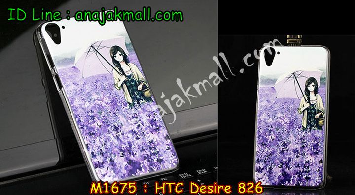 เคสมือถือ HTC desire 826,กรอบมือถือ HTC desire 826,ซองมือถือ HTC desire 826,เคสหนัง HTC desire 826,เคสพิมพ์ลาย HTC desire 826,เคสฝาพับ HTC desire 826,เคสพิมพ์ลาย HTC desire 826,เคสไดอารี่ HTC desire 826,เคสอลูมิเนียม HTC desire 826,เคสฝาพับพิมพ์ลาย HTC desire 826,เคสซิลิโคนเอชทีซี desire 826,เคสฝาพับแต่งเพชร,HTC desire 826,เคสสกรีนลาย HTC desire 826,สั่งทำเคสแต่งเพชร HTC desire 826,เคสซิลิโคนพิมพ์ลาย HTC desire 826,เคสแข็งพิมพ์ลาย HTC desire 826,เคสตัวการ์ตูน HTC desire 826,เคสประดับ htc desire 826,เคสคริสตัล htc desire 826,เคสตกแต่งเพชร htc desire826